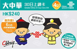 Prepaidkarte von China Unicom